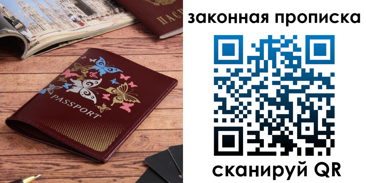 временная регистрация адрес в Вязниках