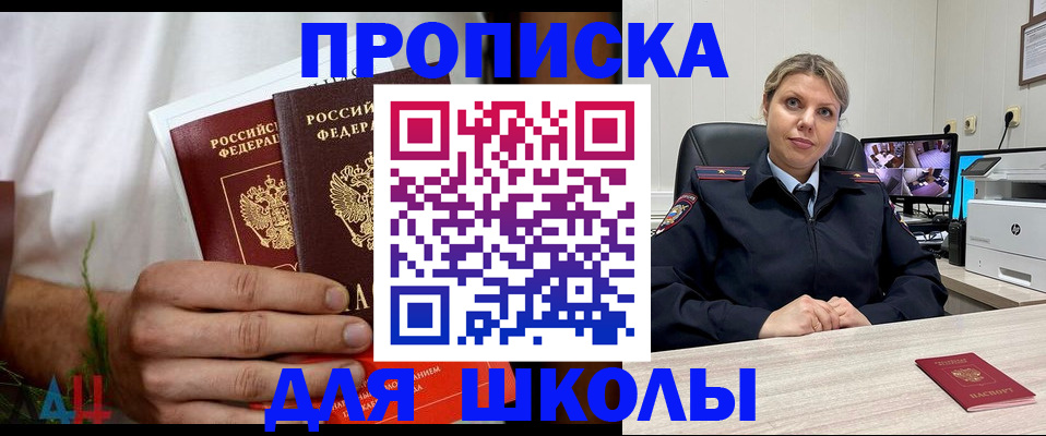 временная регистрация гарантия в Вязниках