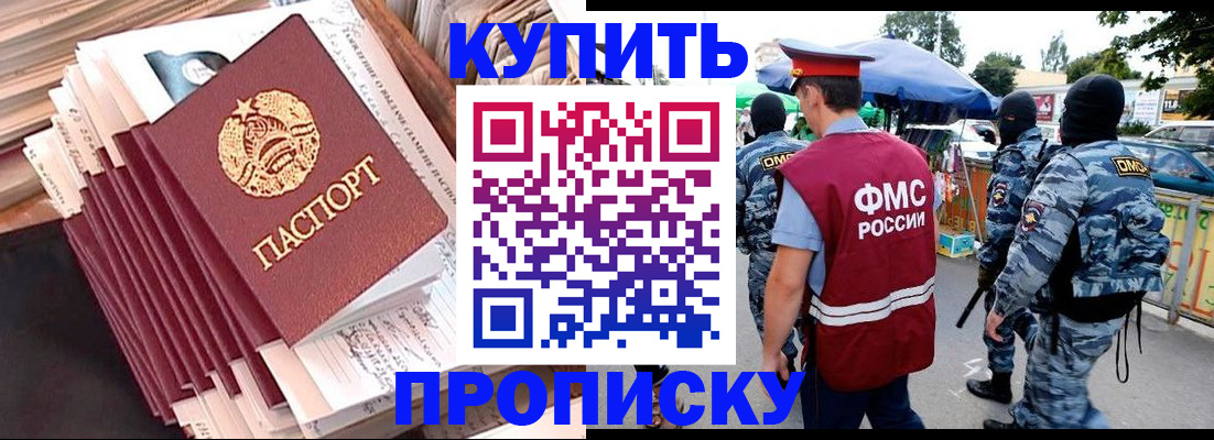 временная регистрация адрес в Вязниках