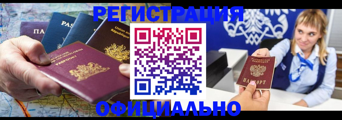 прописка в квартире в Вязниках